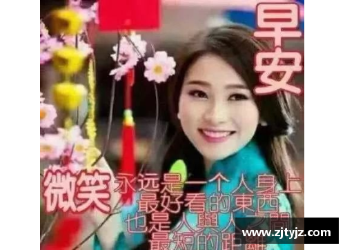 大陆体育明星祝福视频精选：真情祝福，感动人心